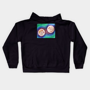 Allah - Muhammad Kids Hoodie